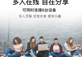 他們說的互電隨身wifi是你想象中的移動(dòng)電源式路由器嗎？