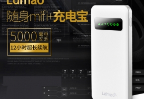 旅途沒Wi-Fi、沒熱點？你需要一臺隨身Wi-Fi！