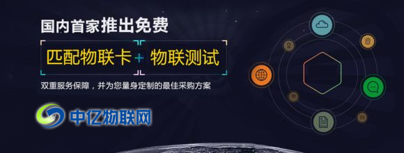 物聯(lián)網(wǎng)卡激活流程是怎么樣？物聯(lián)卡不用了怎么注銷？