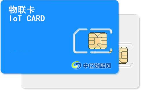 什么是移動(dòng)物聯(lián)網(wǎng)卡？中國移動(dòng)物聯(lián)卡怎么使用？