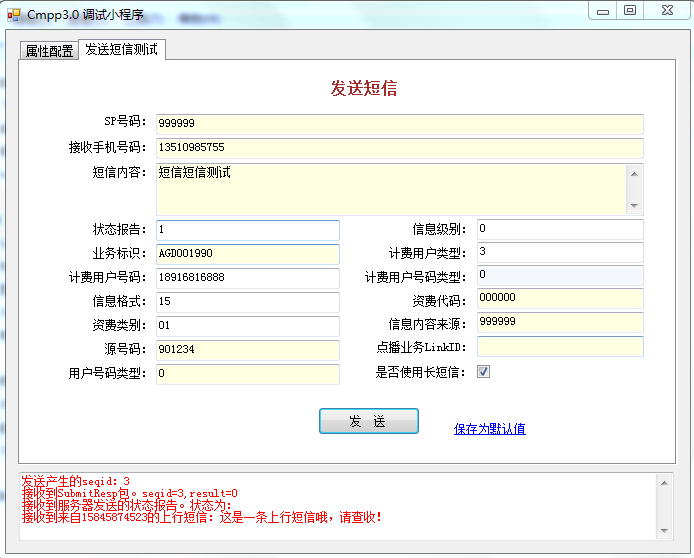 如何通過物聯(lián)網(wǎng)卡實(shí)現(xiàn)通信模塊？物聯(lián)網(wǎng)卡系統(tǒng)開發(fā)原理！