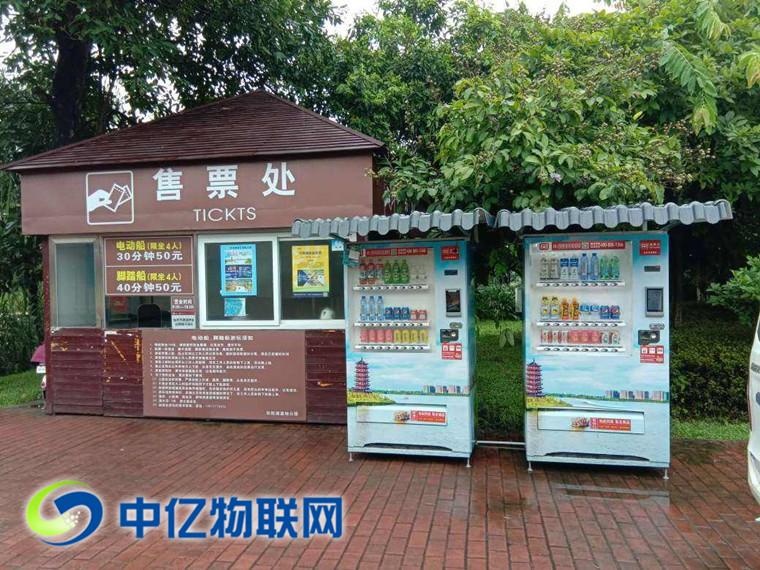 自動(dòng)無人售貨機(jī)