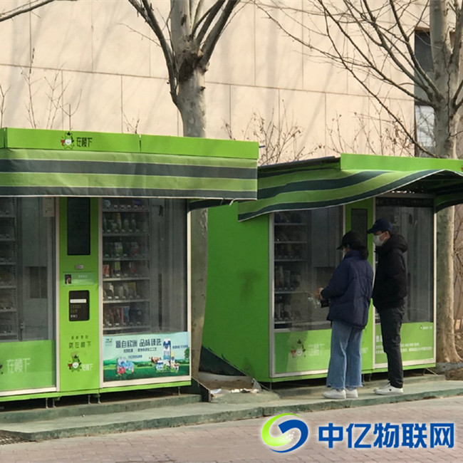 無人售貨機